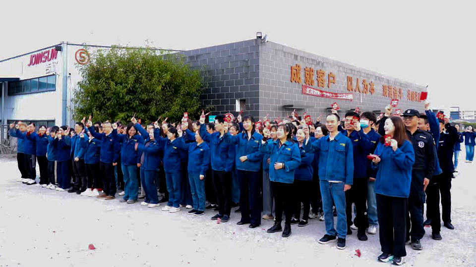 聚力新征程，蓄势再启程！自贡SBOBET利记集团科技喜迎2026马年全面复工